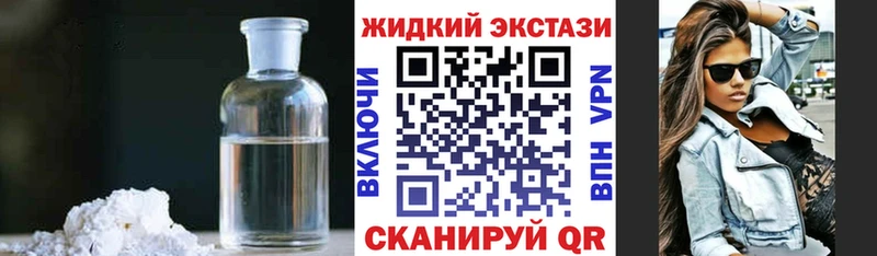 маркетплейс наркотические препараты  Новоаннинский  БУТИРАТ Butirat  гидра вход 