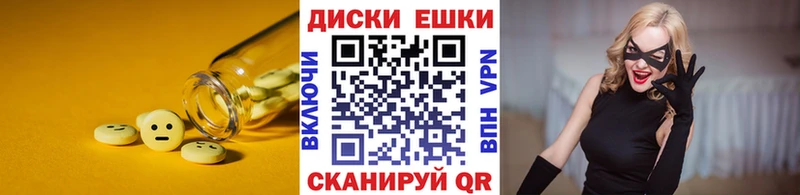 гидра как войти  Новоаннинский  ЭКСТАЗИ таблы  даркнет сайт 