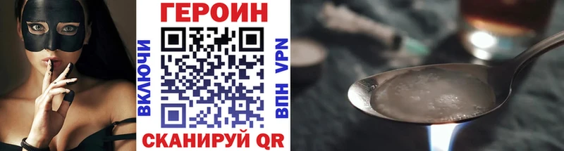 Героин Heroin  Новоаннинский 