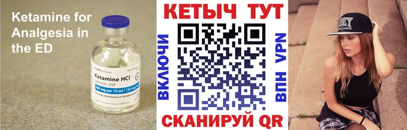 КЕТАМИН ketamine  площадка Telegram  Новоаннинский  сколько стоит 