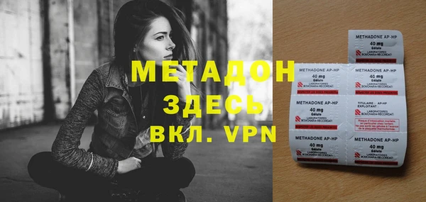 PSILOCYBIN Армянск