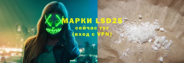 PSILOCYBIN Армянск