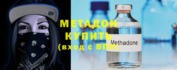 меф VHQ Горно-Алтайск