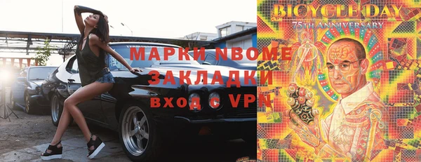 PSILOCYBIN Армянск