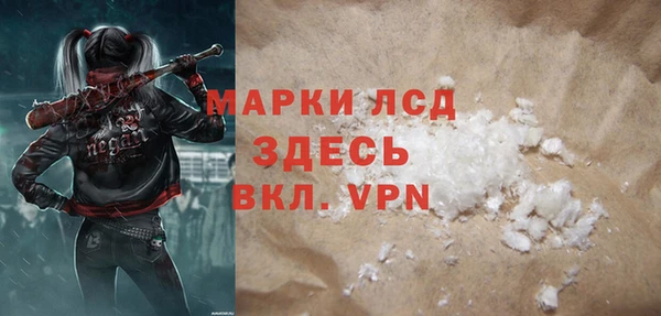 эйфоретик Арсеньев