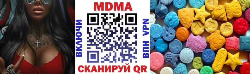 МДМА молли  Новоаннинский 