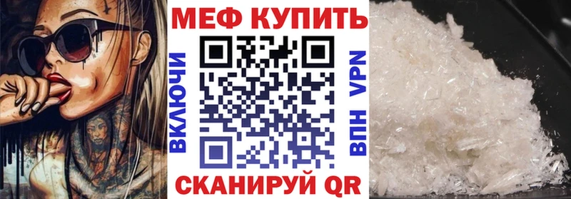 МЯУ-МЯУ мука  Новоаннинский 