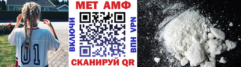 Метамфетамин винт  Новоаннинский 