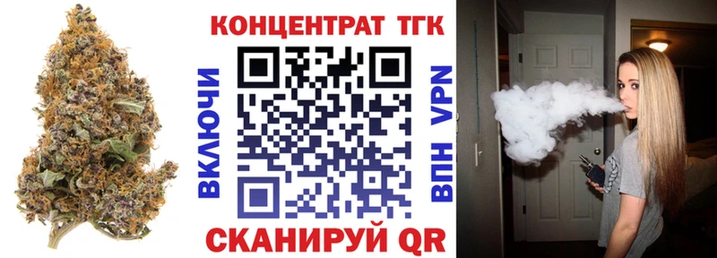 ТГК вейп с тгк  гидра онион  Новоаннинский 